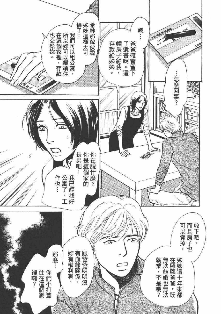 第179页