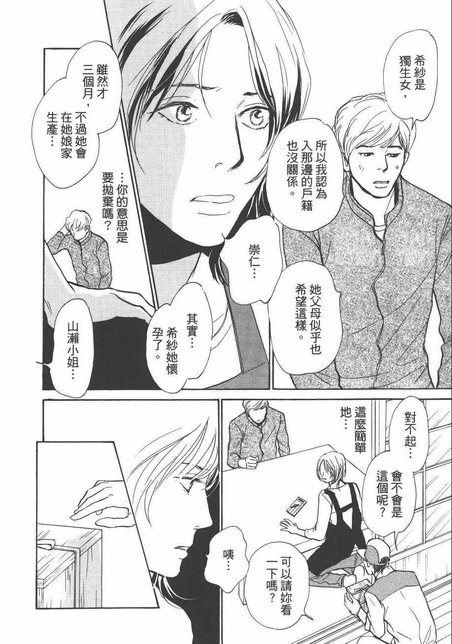 第180页