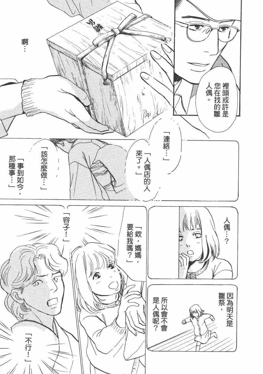 第181页