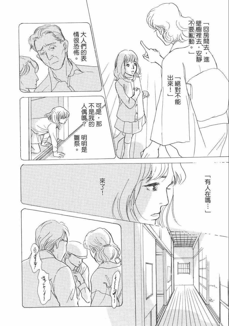 第182页