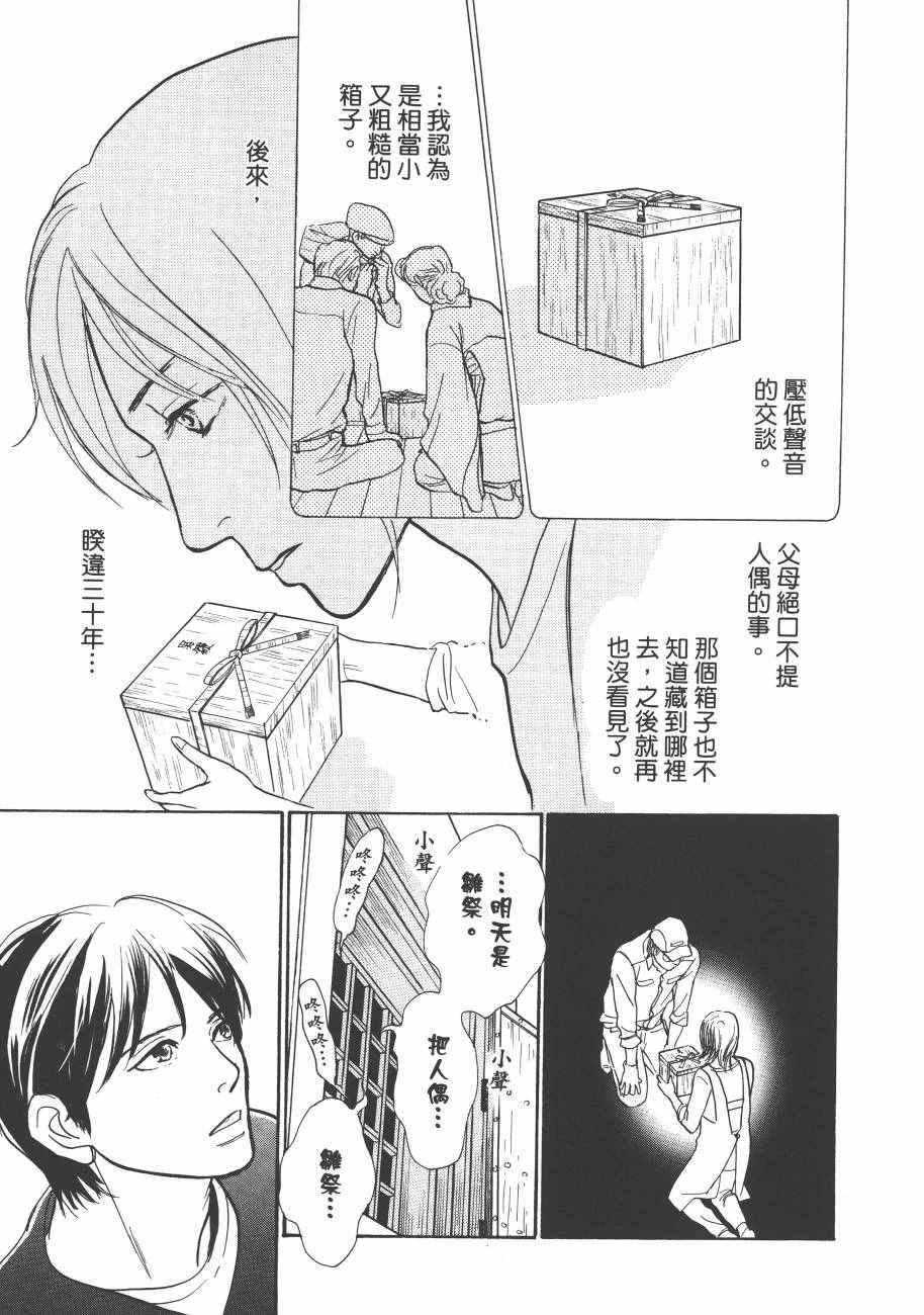 第183页