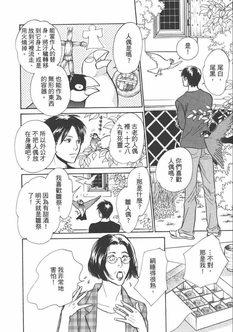 第184页