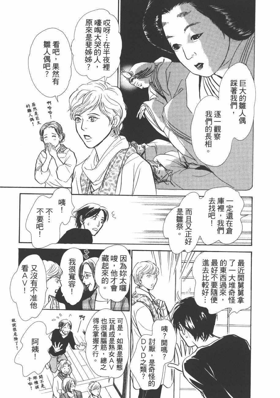 第185页