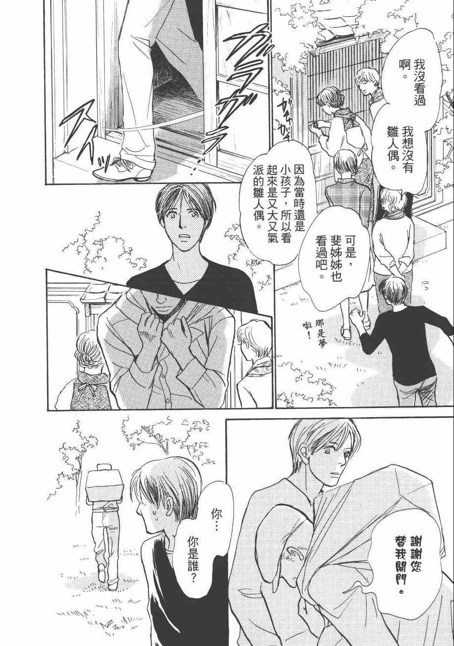 第186页