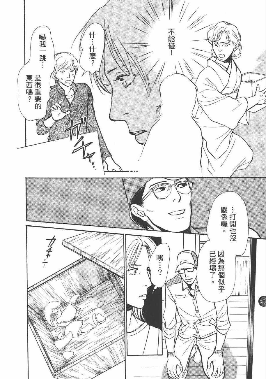 第188页