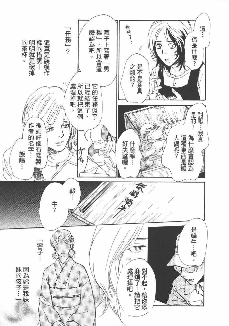 第189页