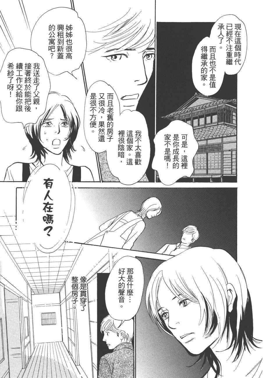 第191页