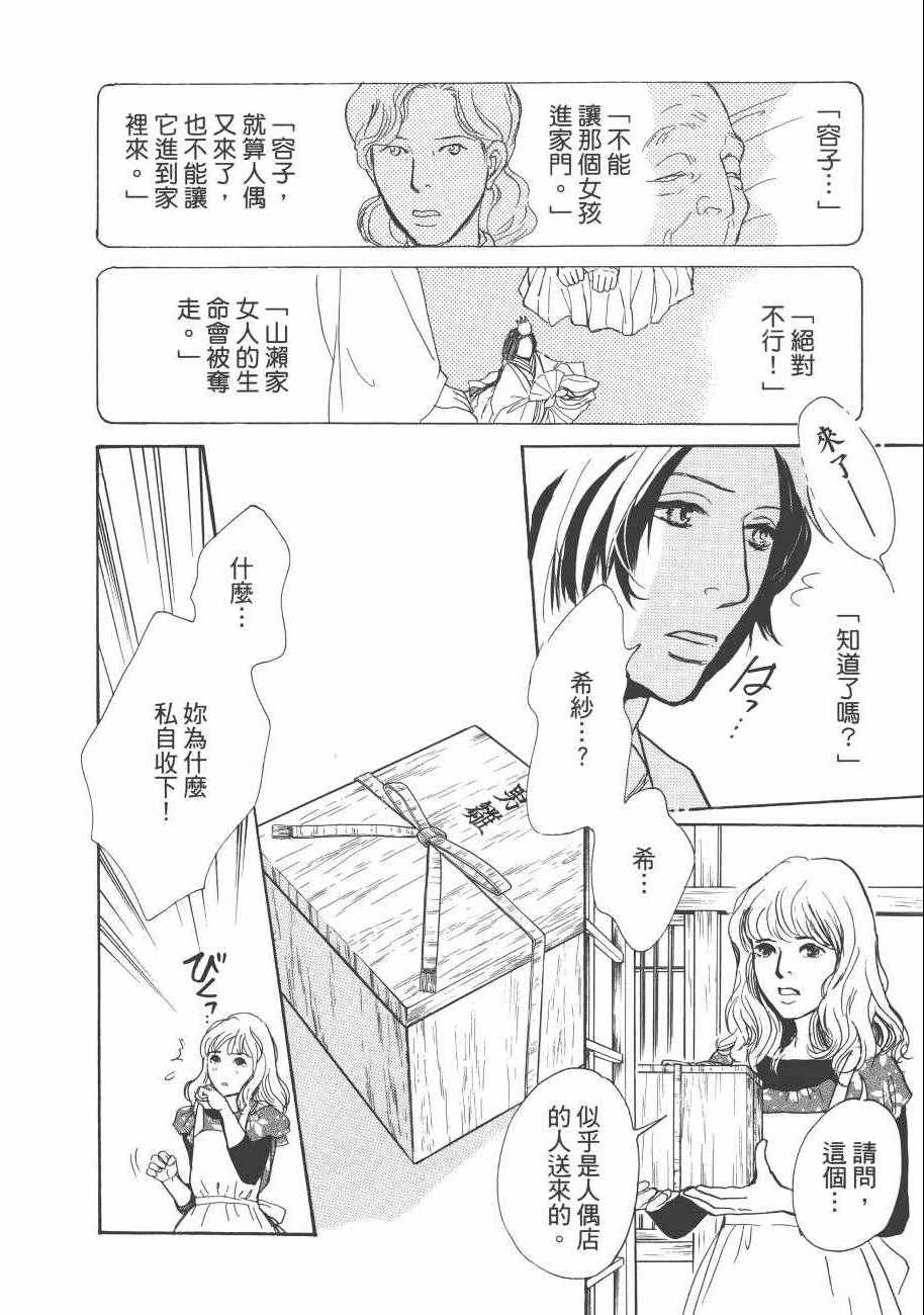第192页