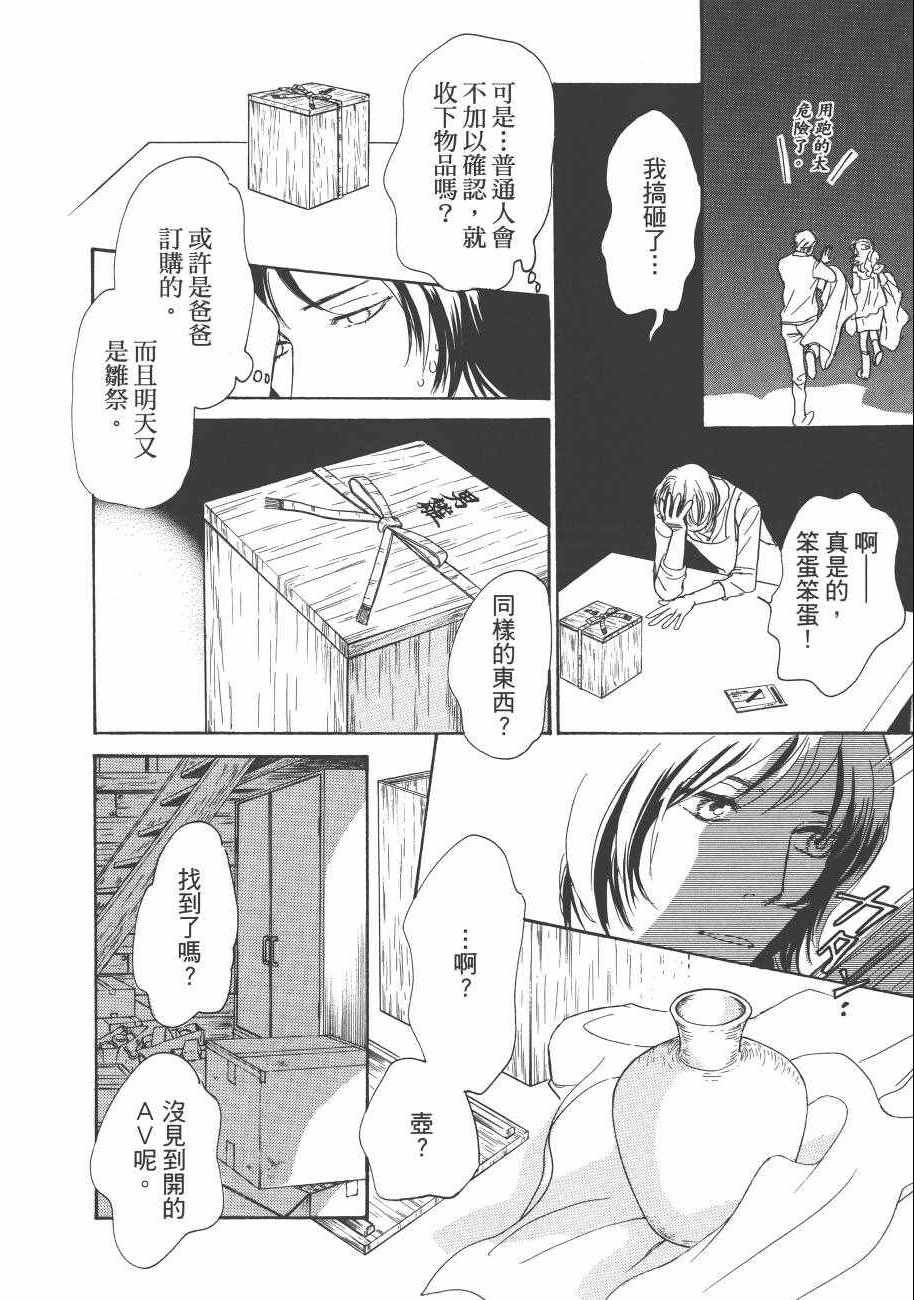 第194页