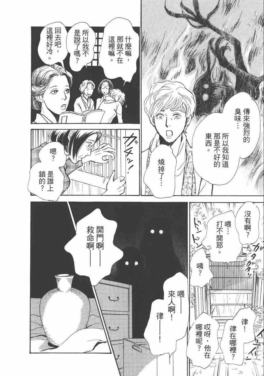 第196页
