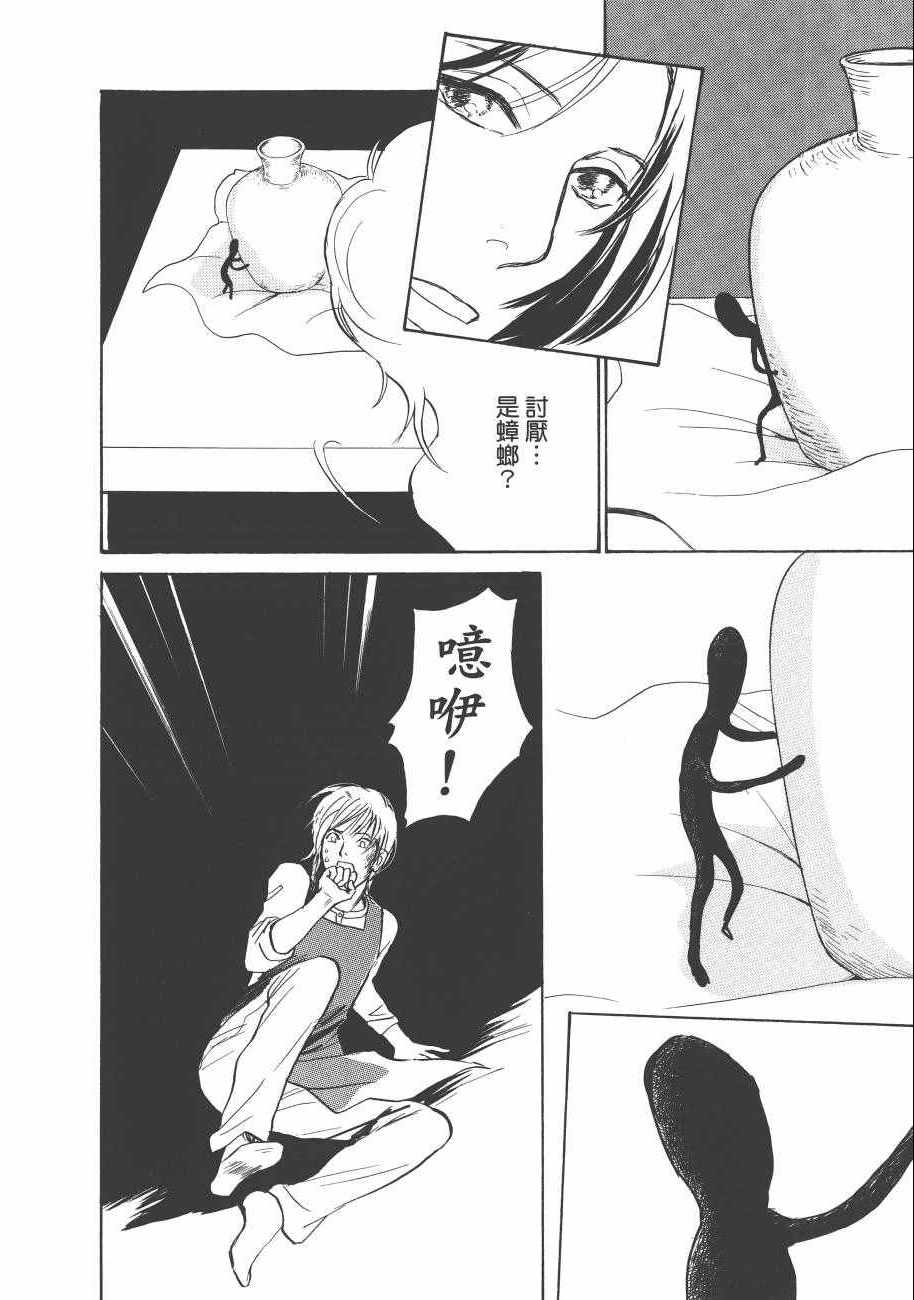 第198页