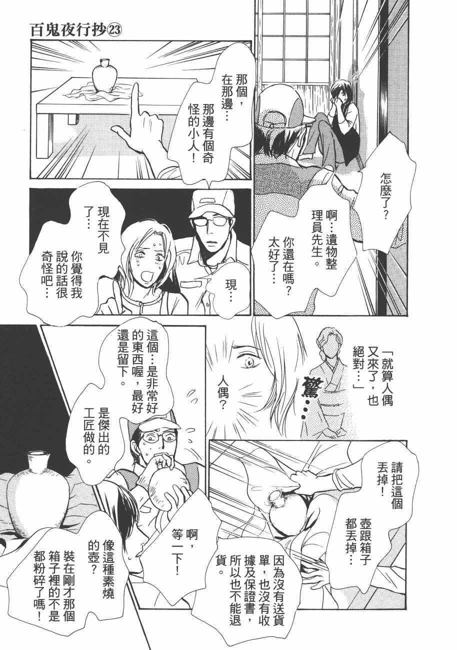 第199页