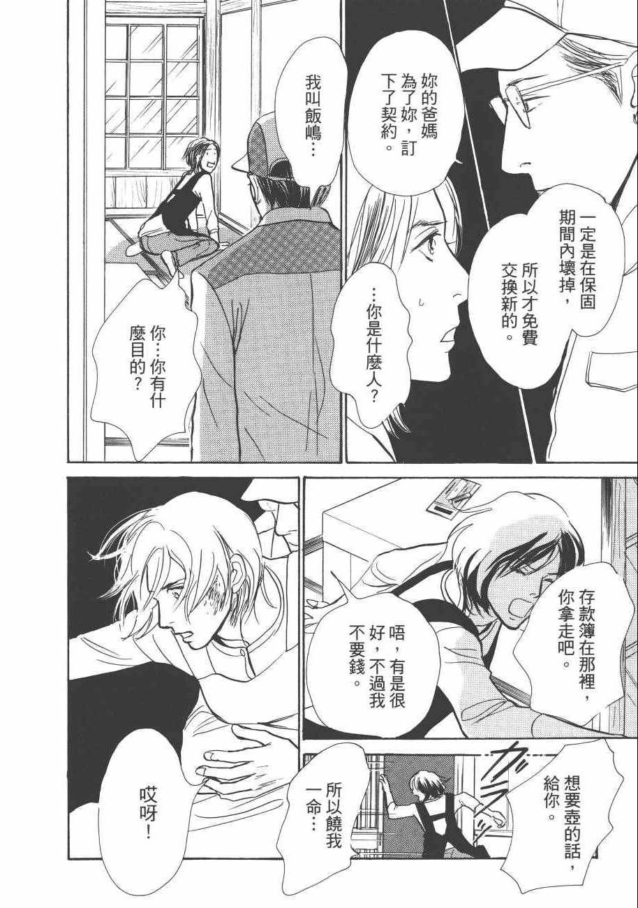 第200页