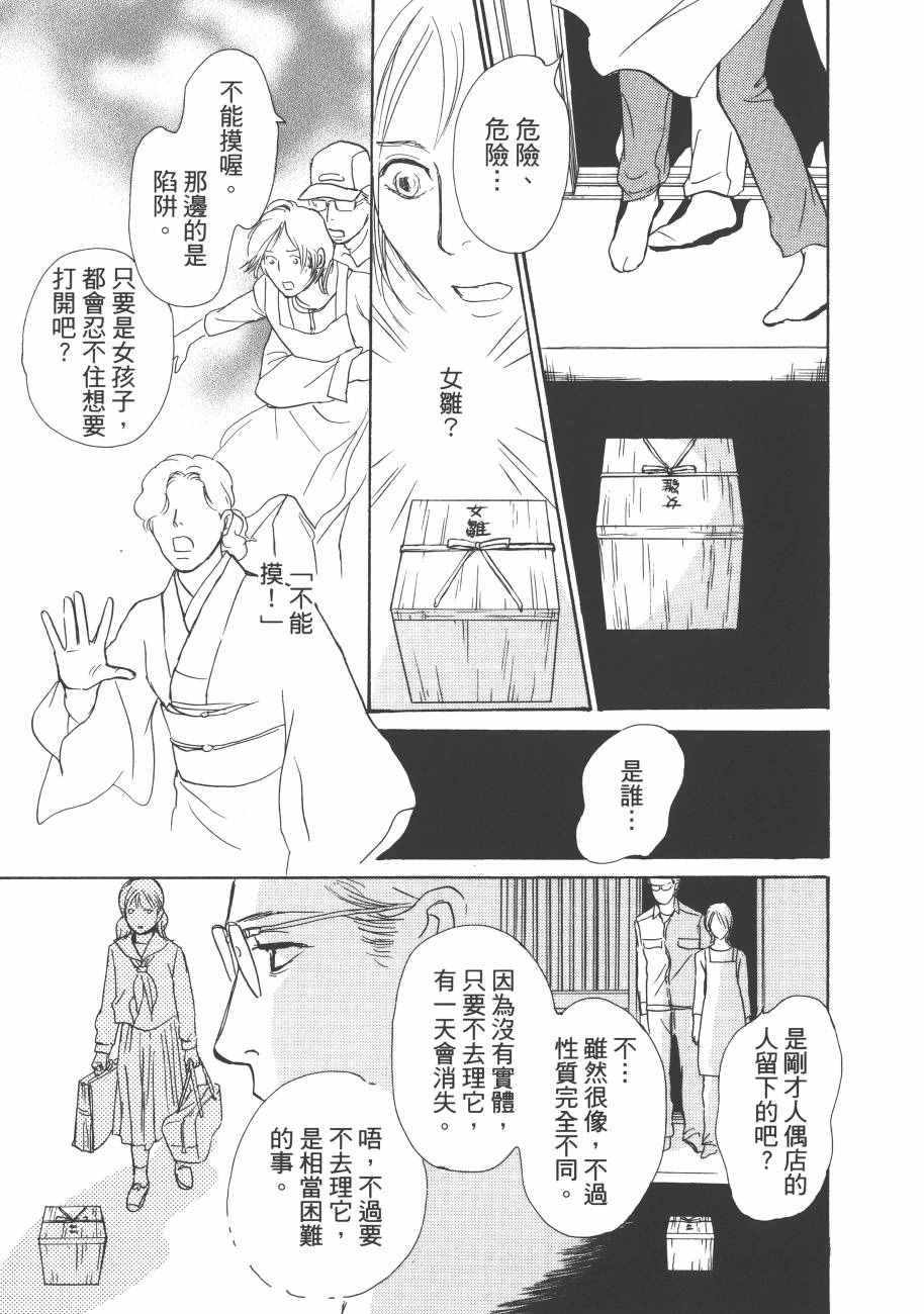 第201页