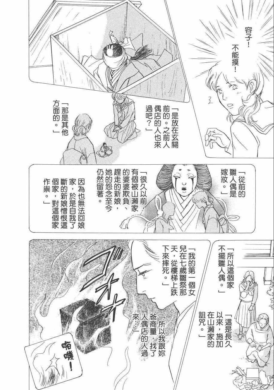 第202页