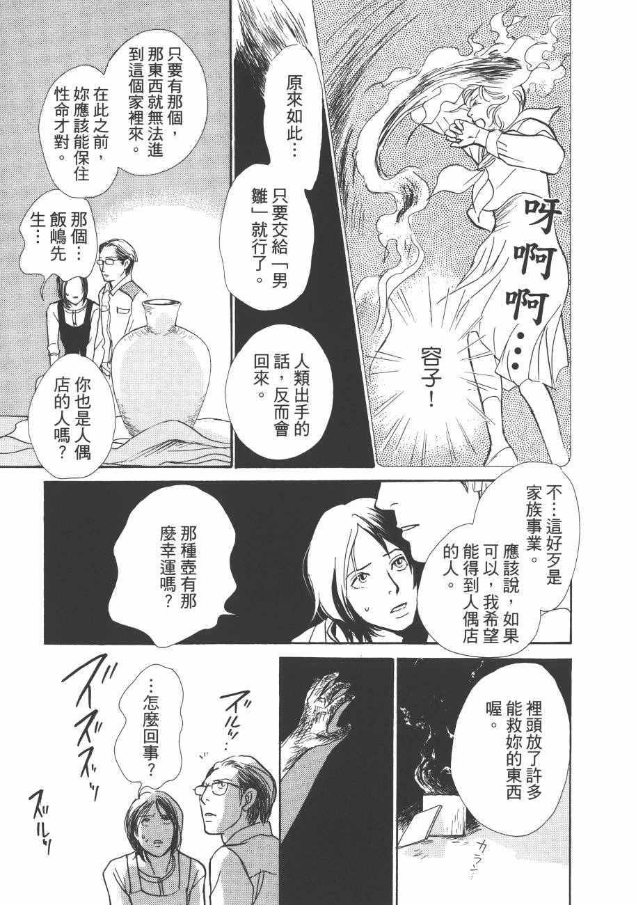 第203页