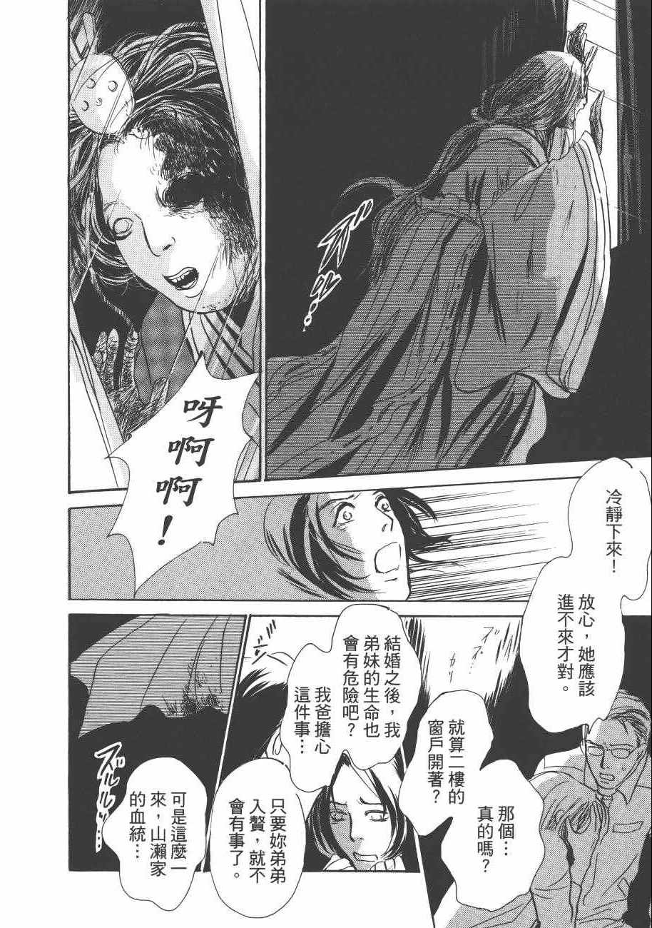 第204页