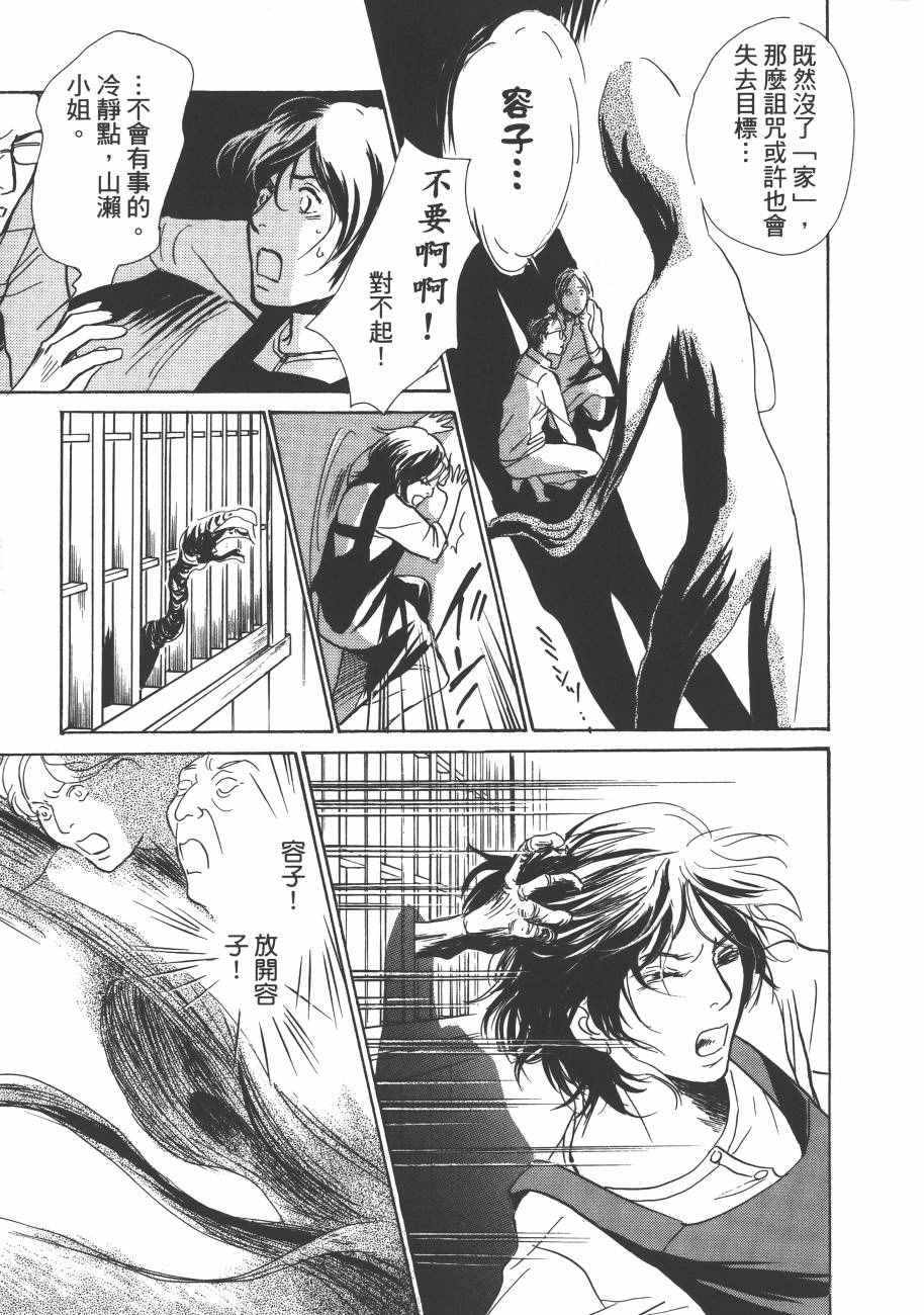 第205页