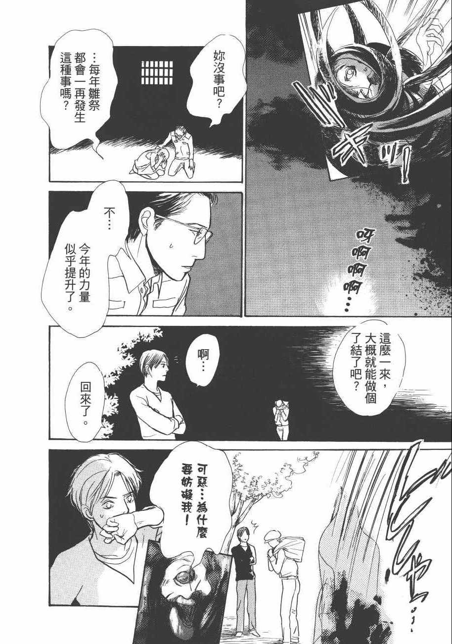 第206页
