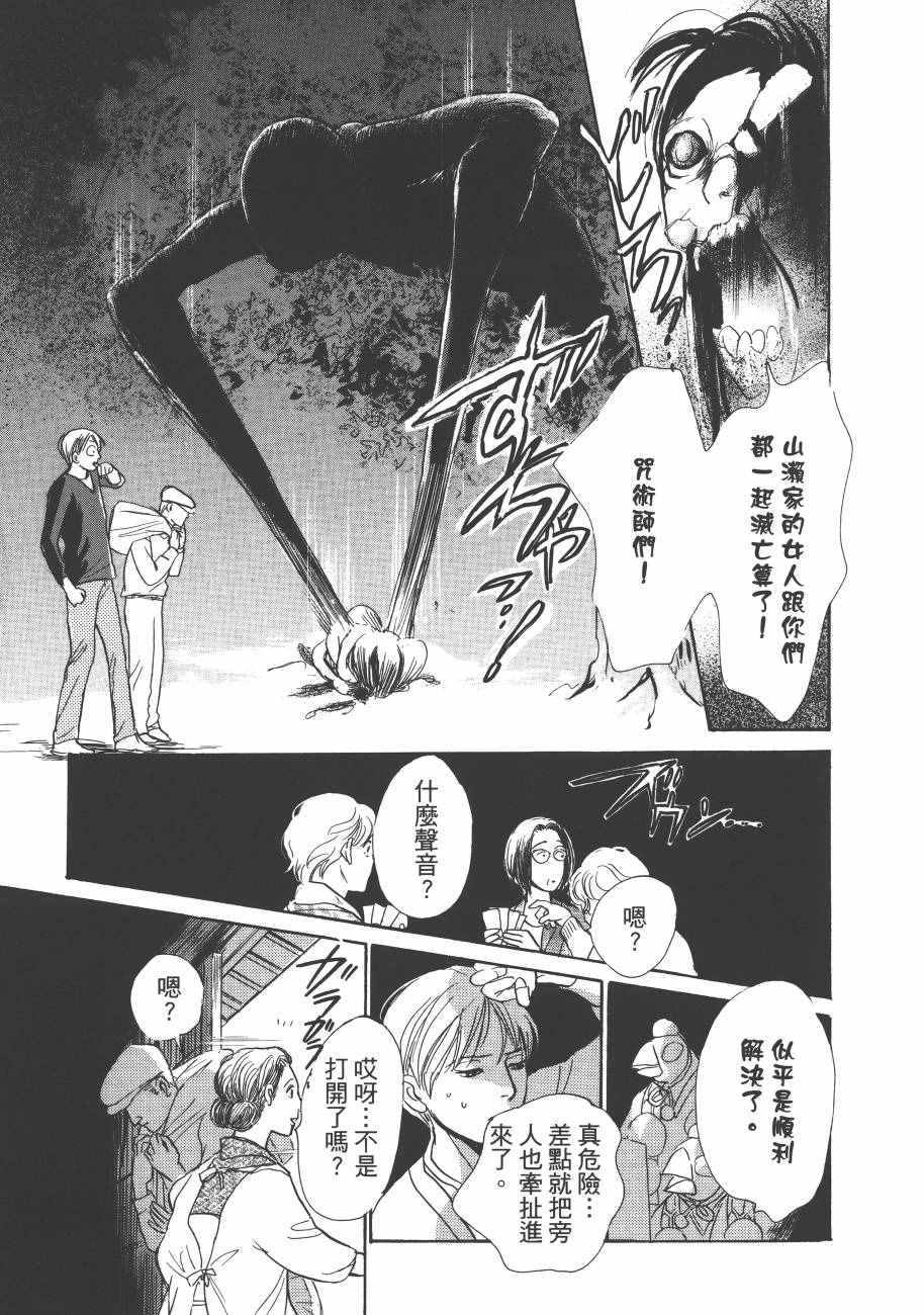 第207页