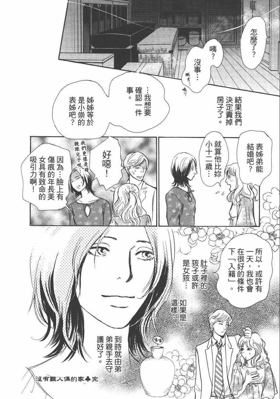 第208页