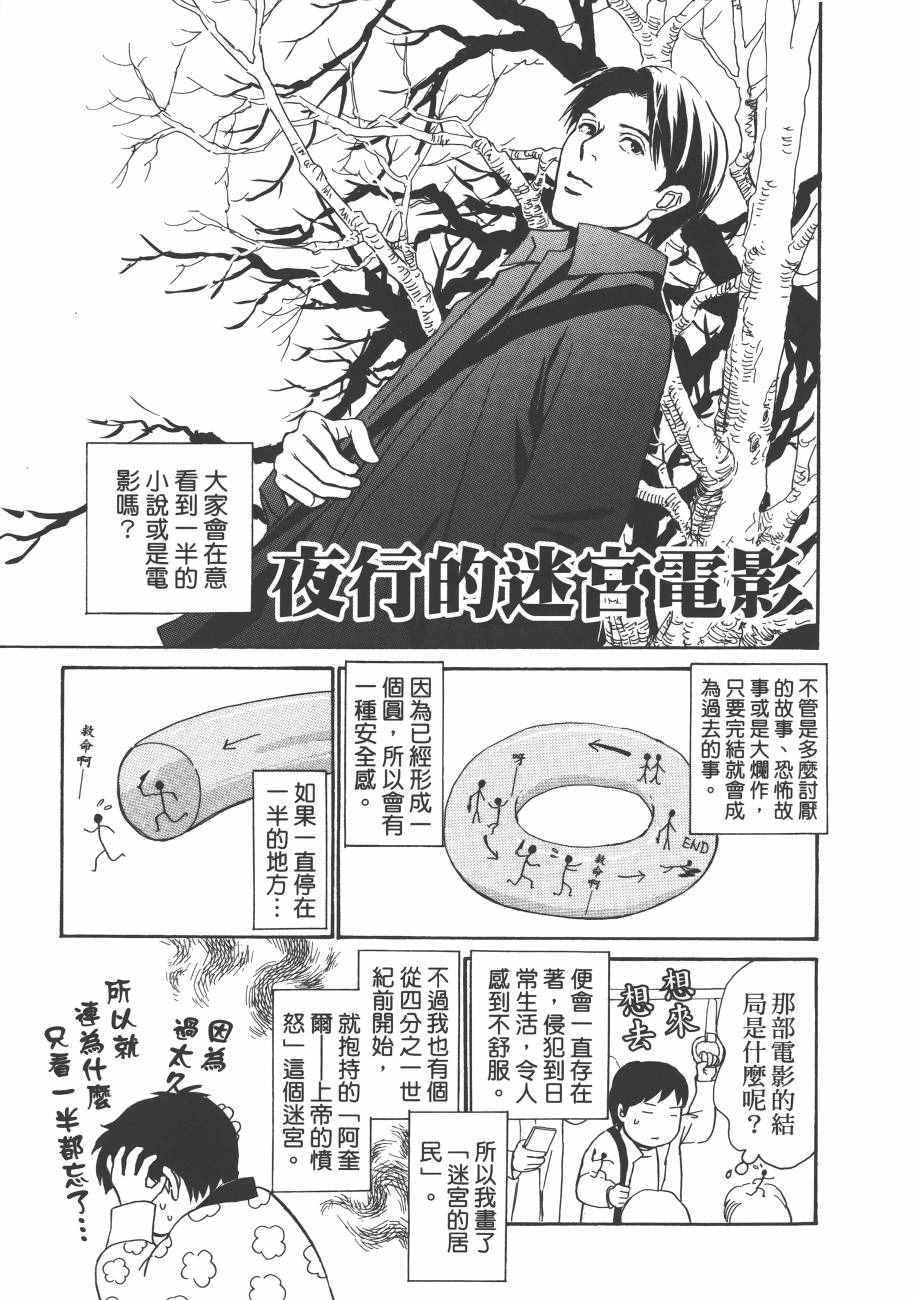 第209页