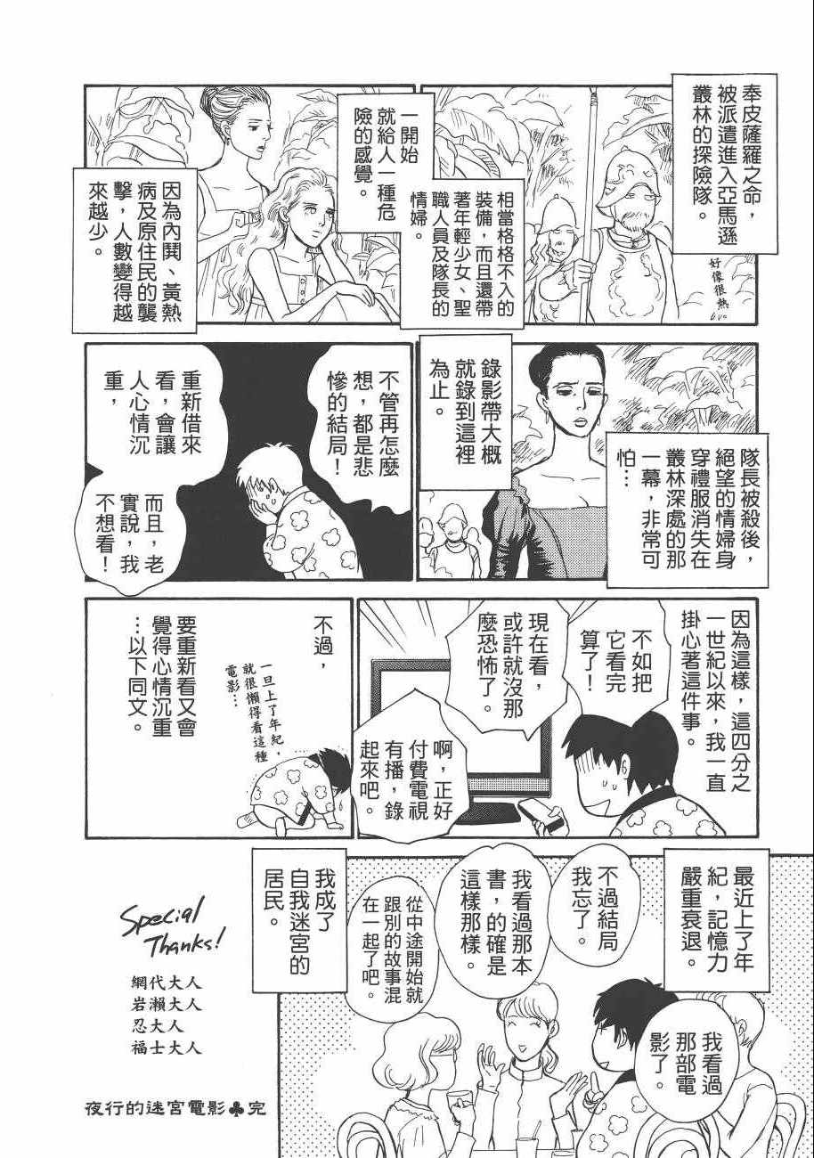 第210页