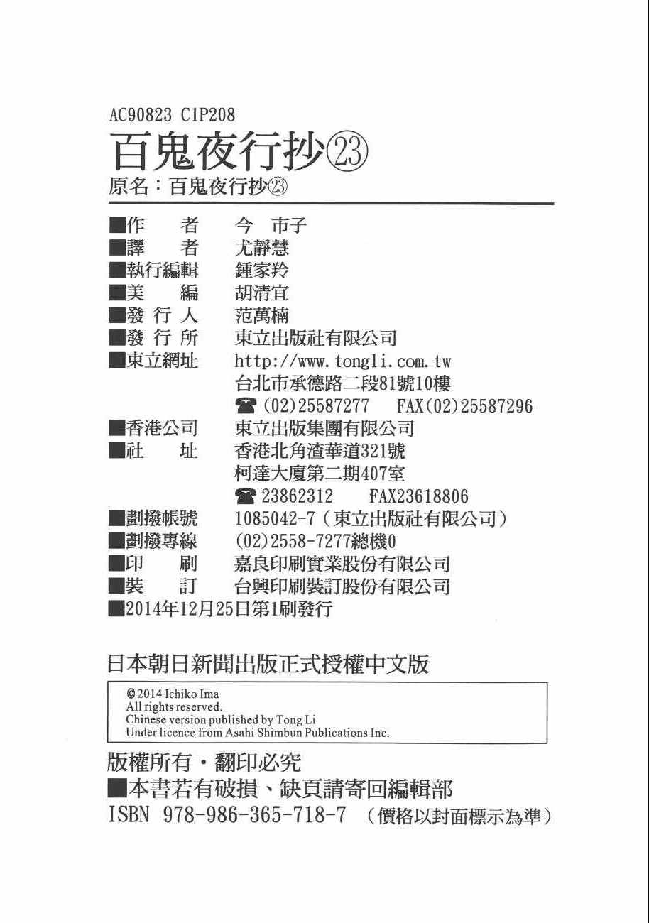 第212页