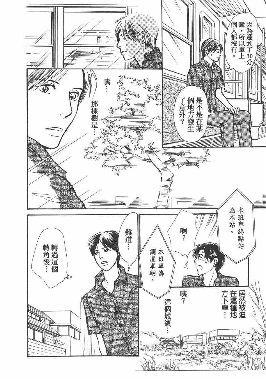 第70页