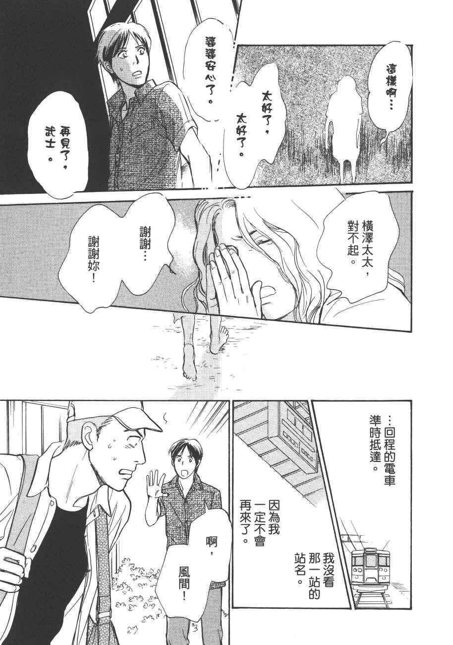 第79页