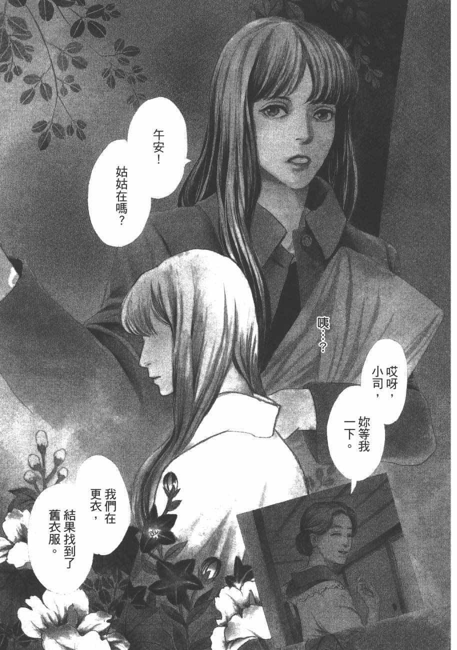 第83页