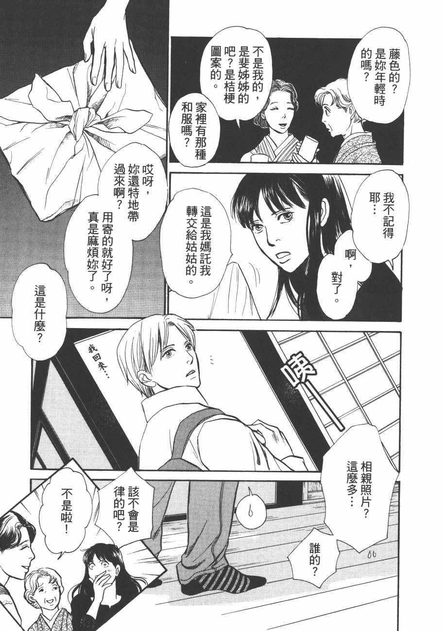 第89页