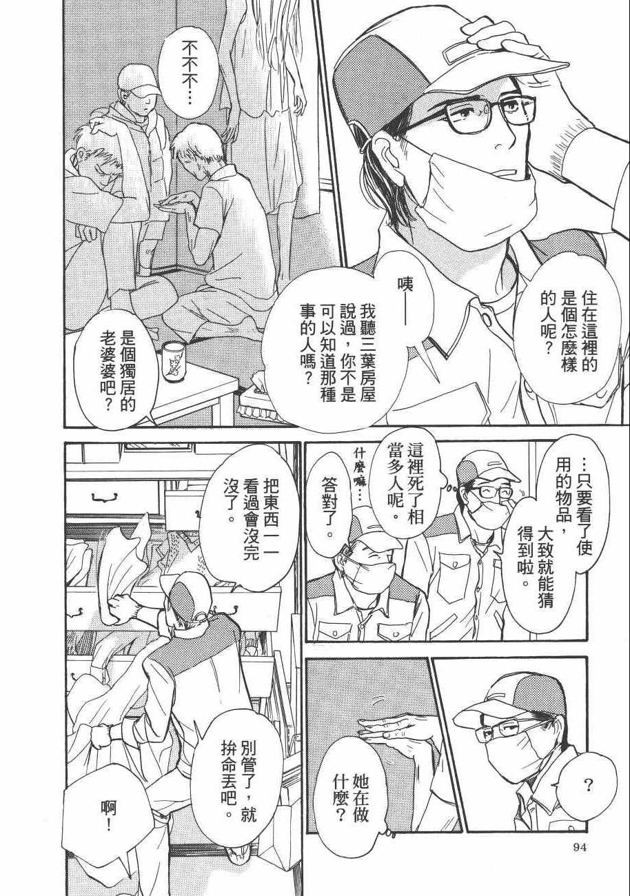 第94页