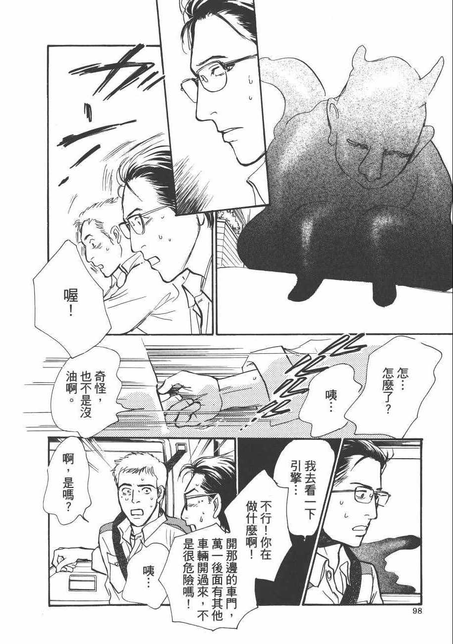 第98页