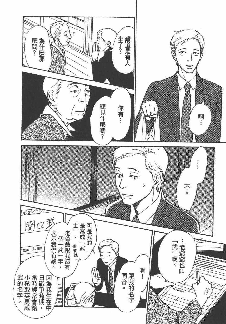 第103页