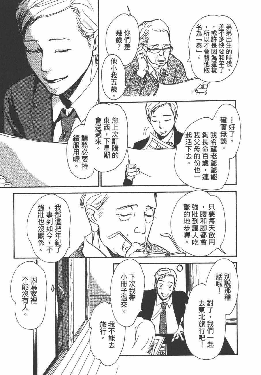 第104页