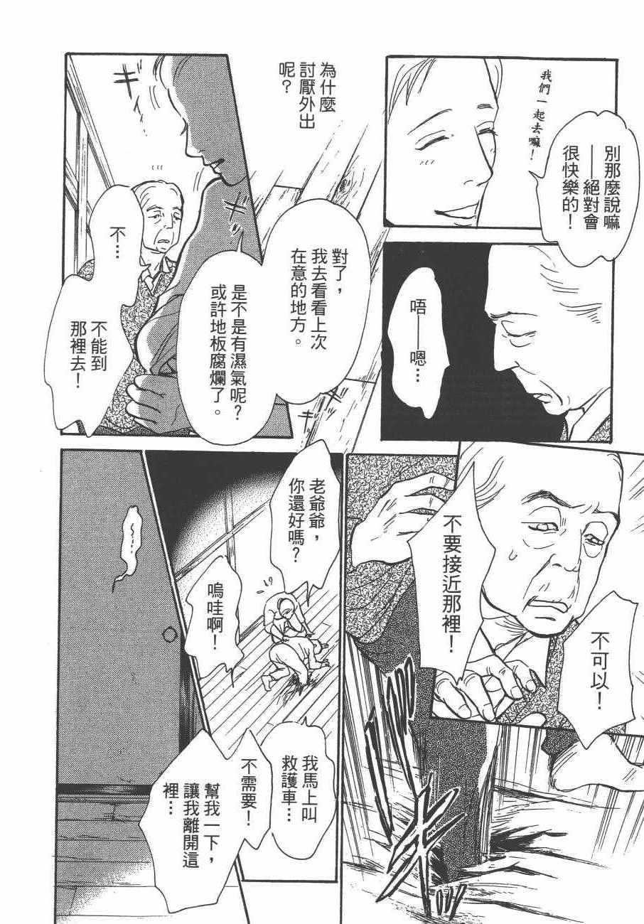 第105页