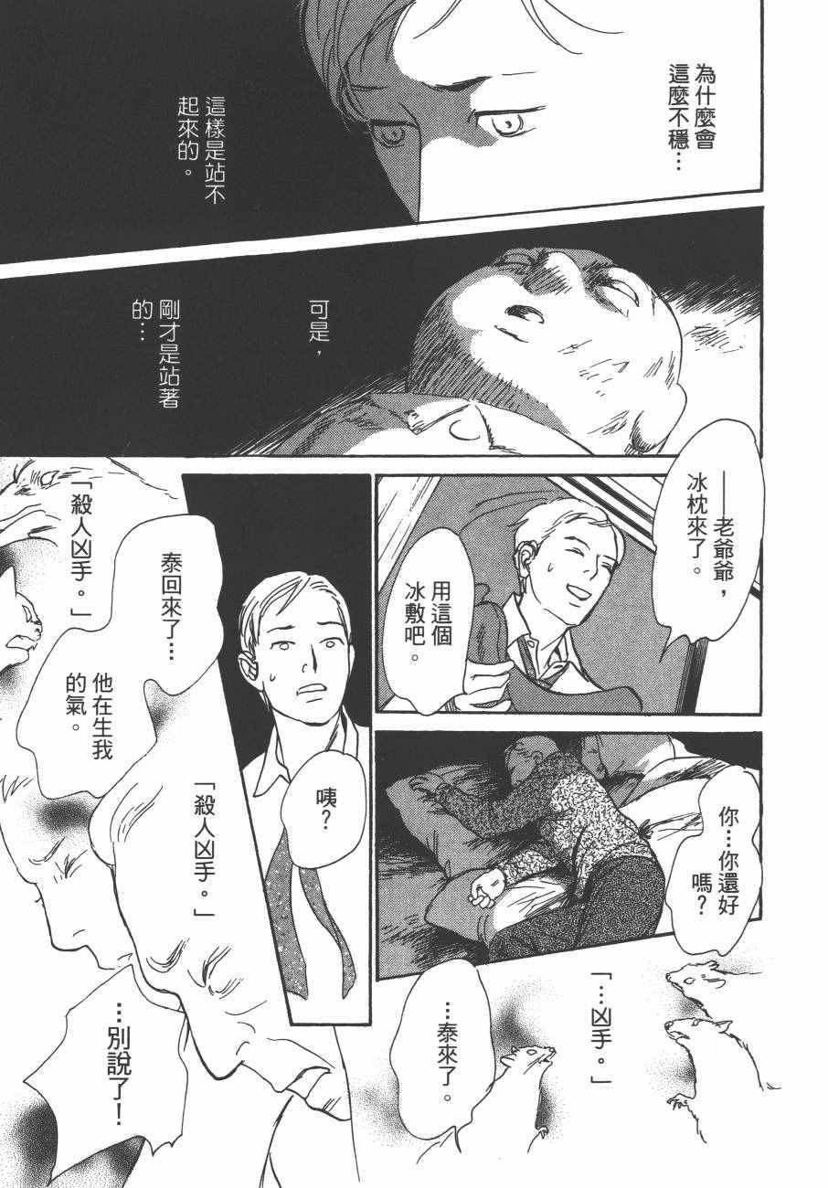 第110页