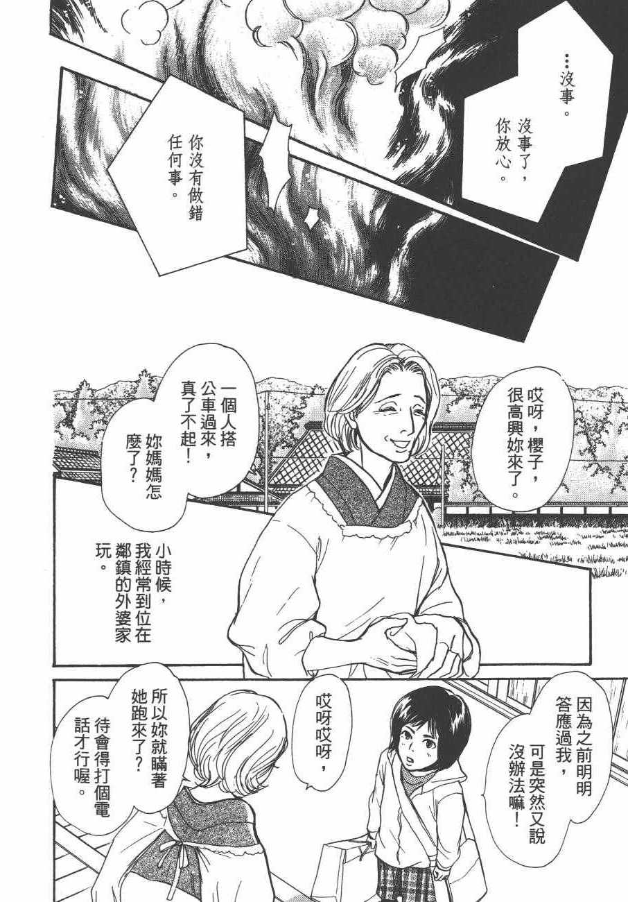 第119页