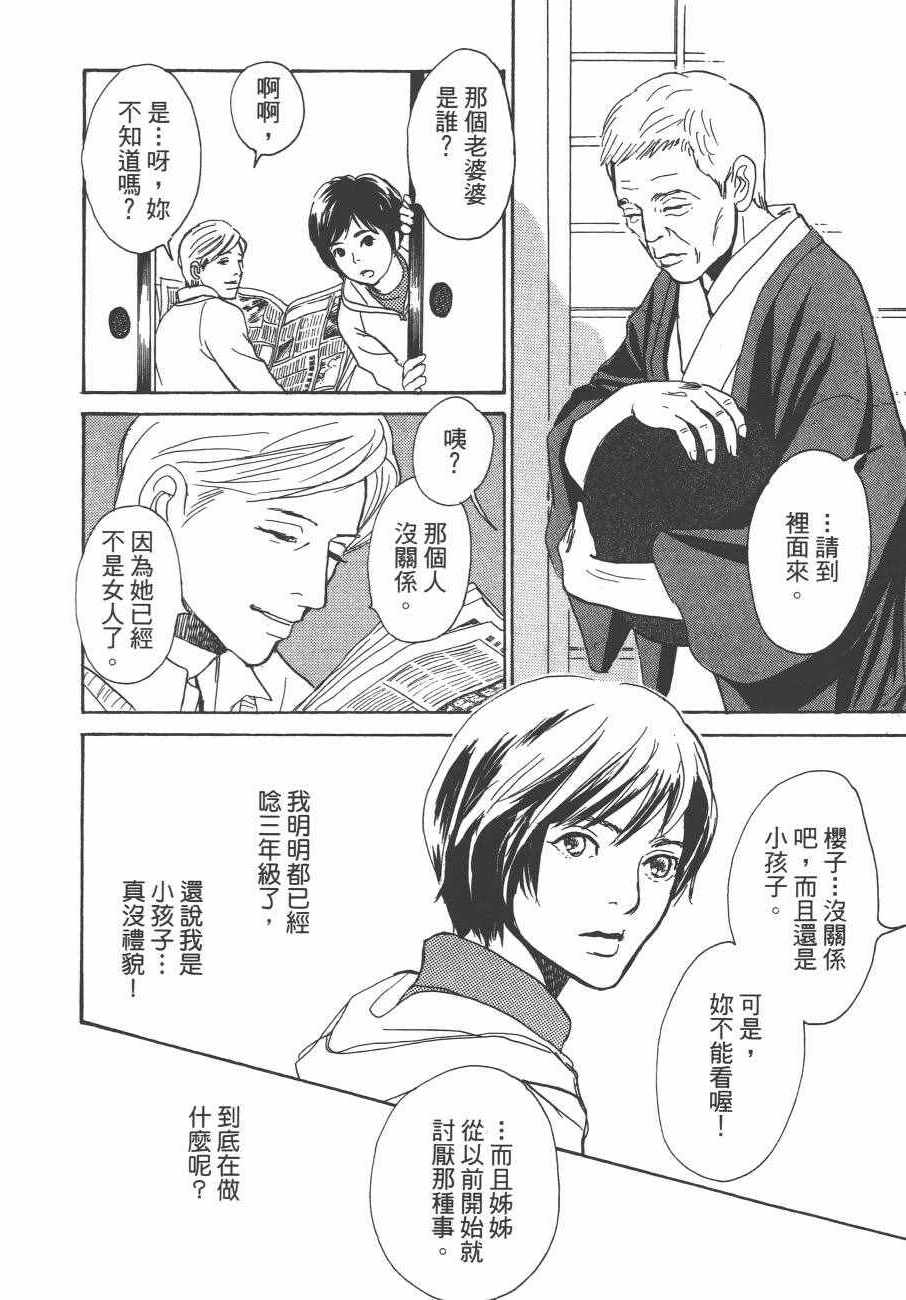 第121页