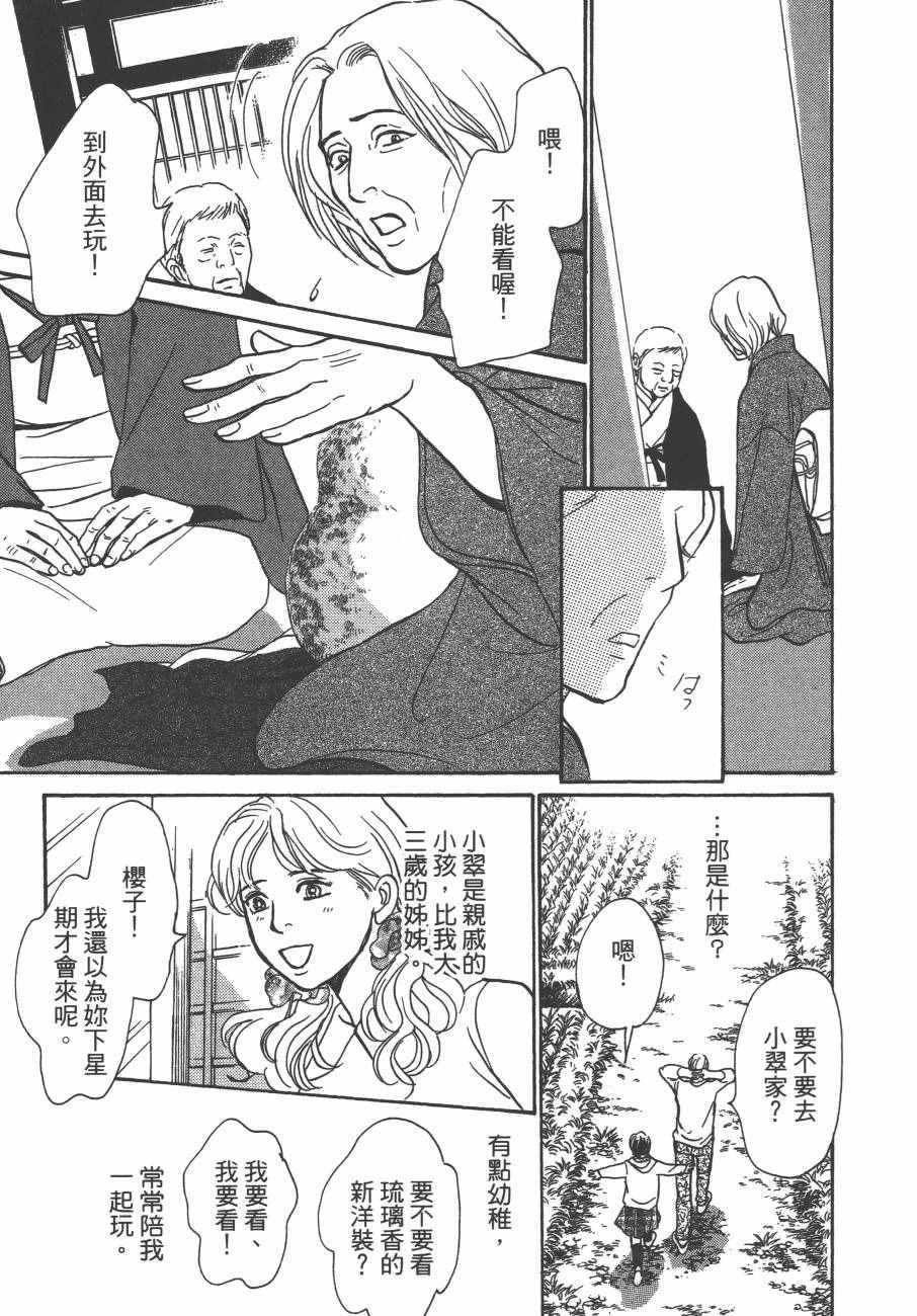 第122页