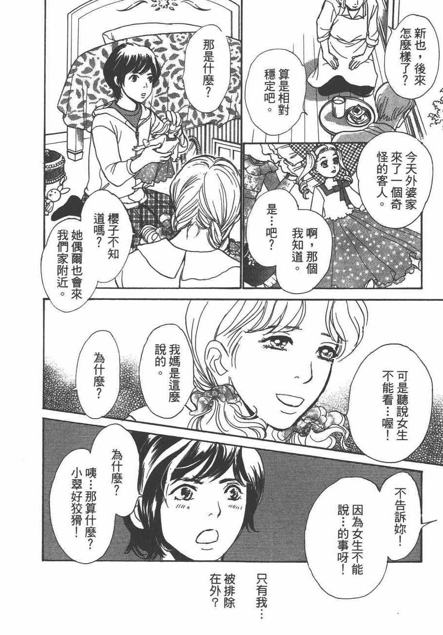 第123页