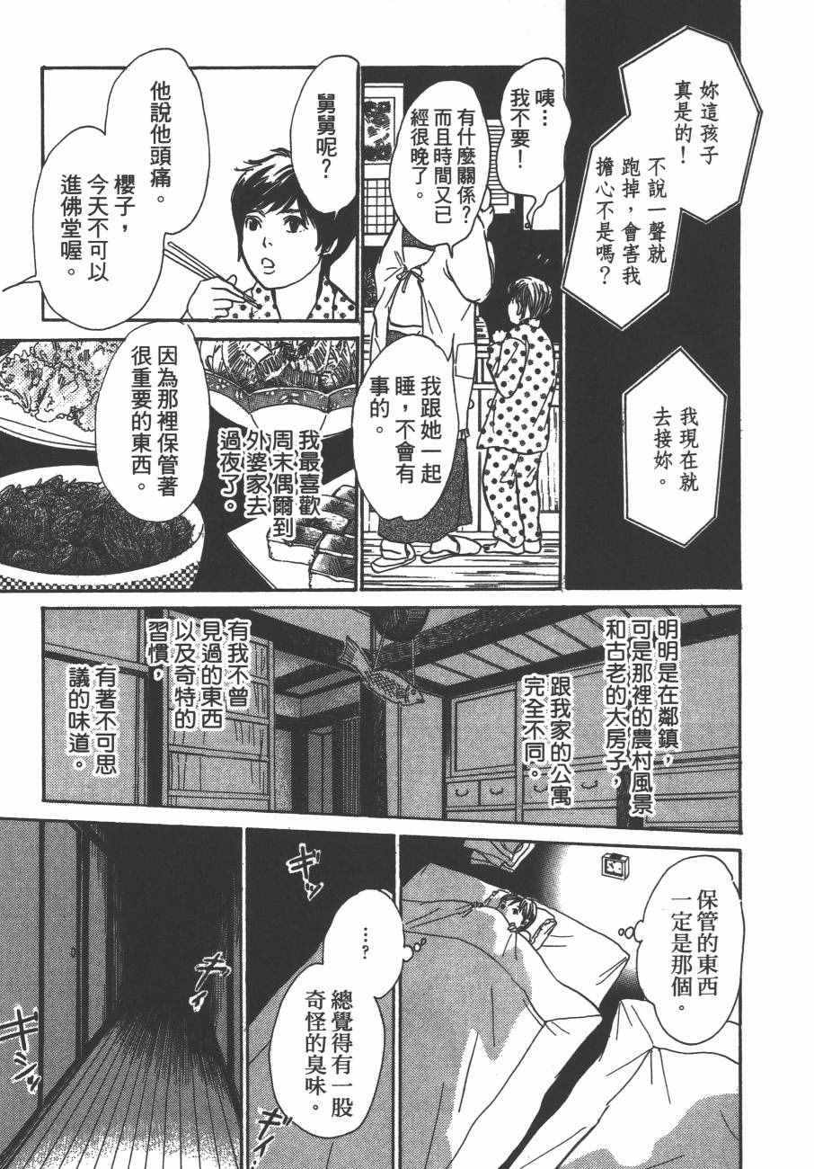 第124页