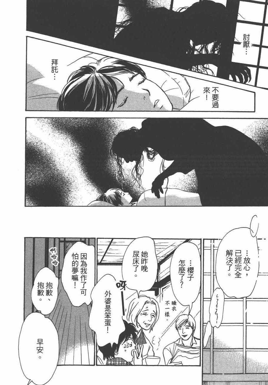 第125页