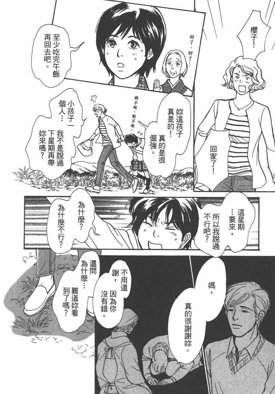 第127页