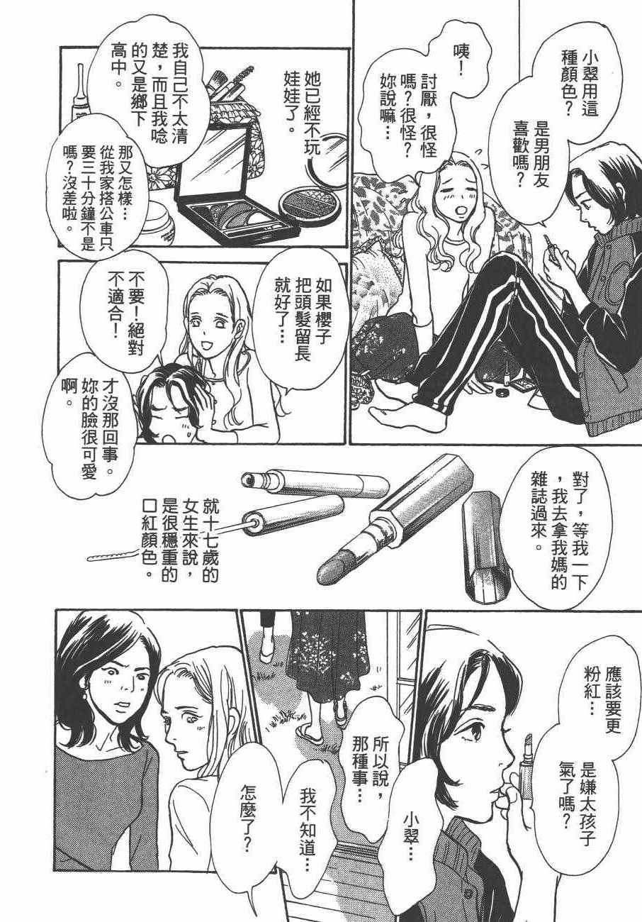 第131页