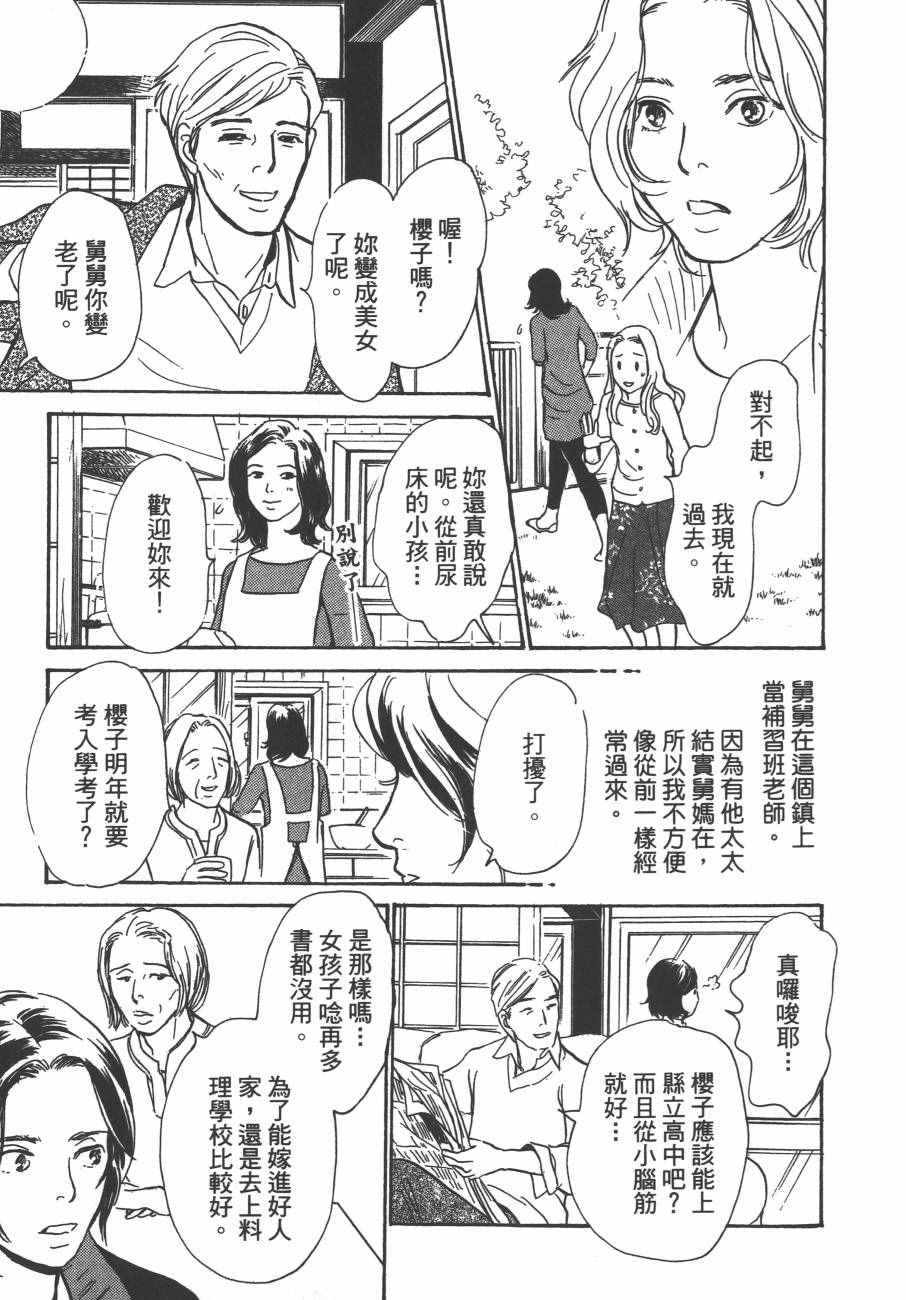 第132页