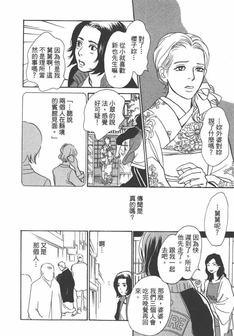 第135页