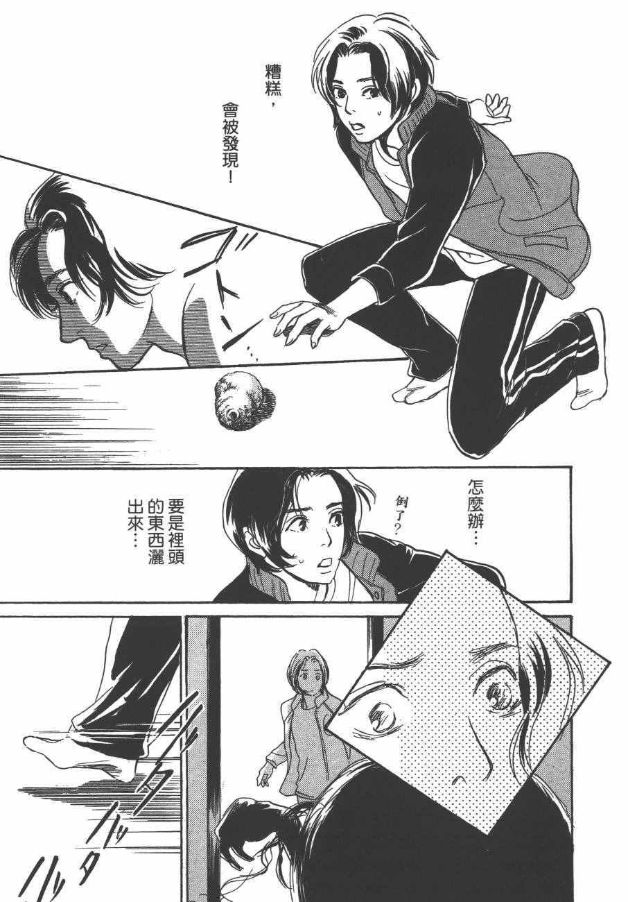 第138页
