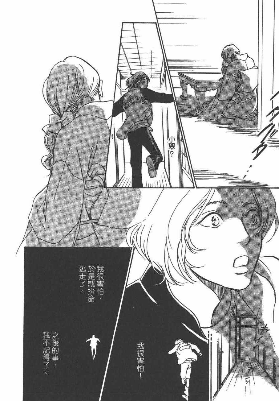 第139页